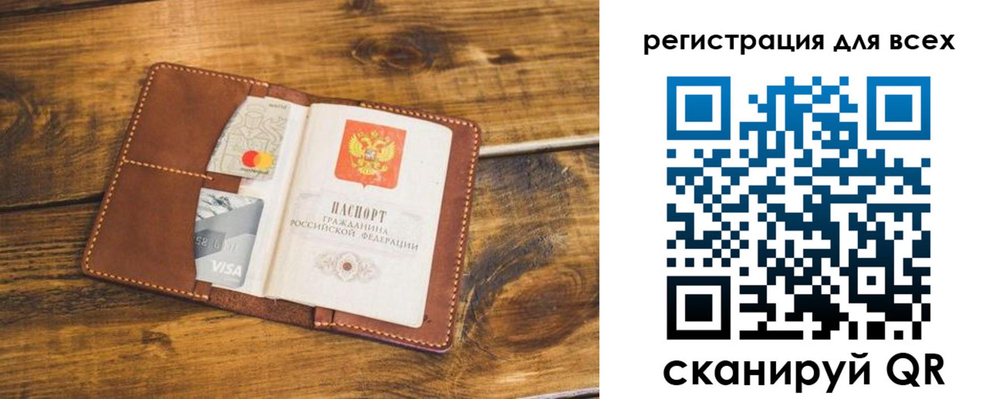 регистрация для дет. сада в Твери