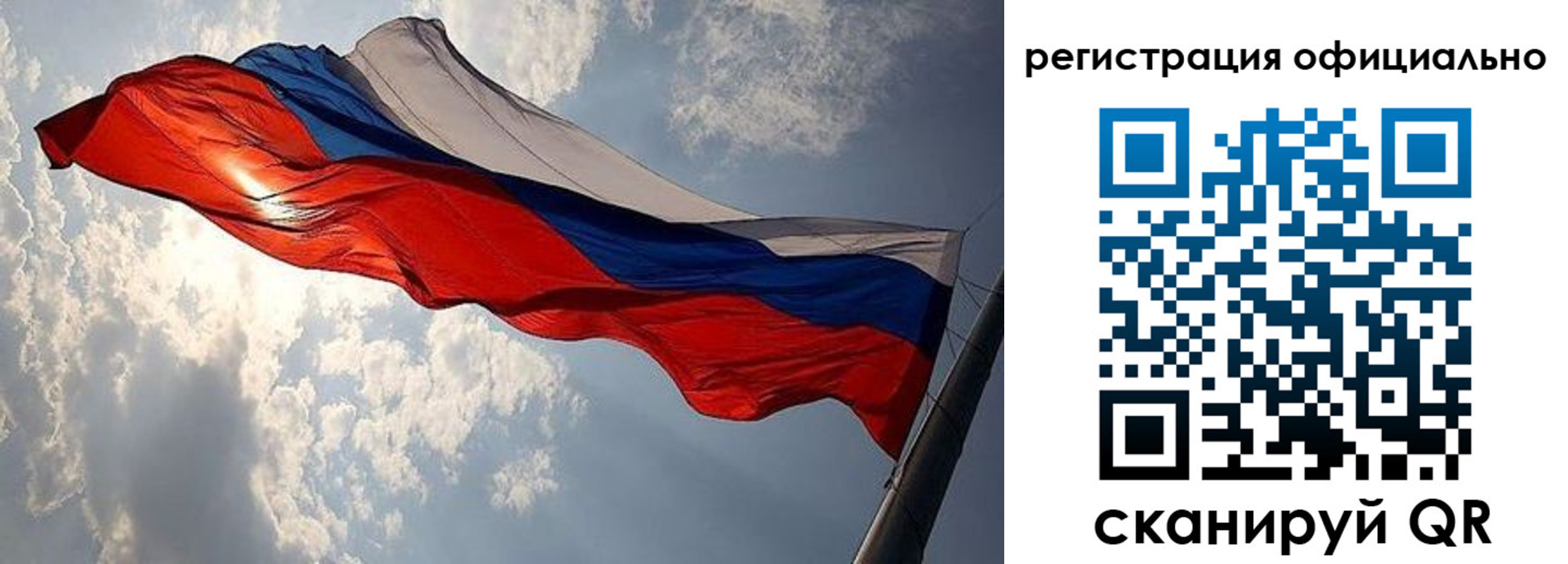 временная регистрация для школы в Твери