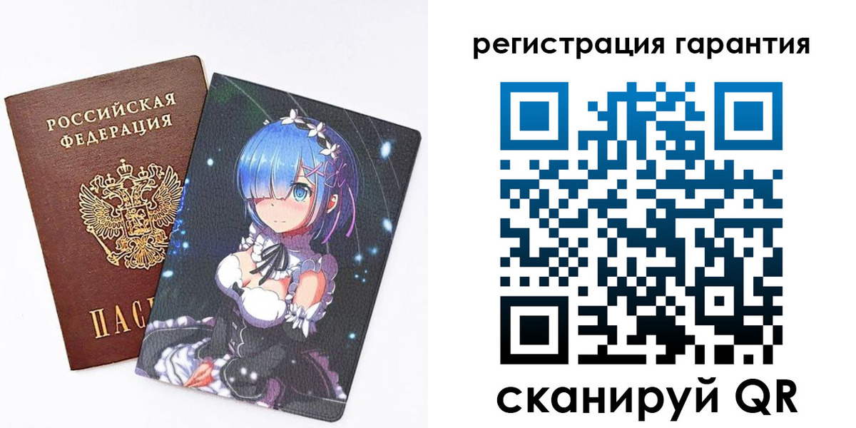 прописка ребенка в Твери