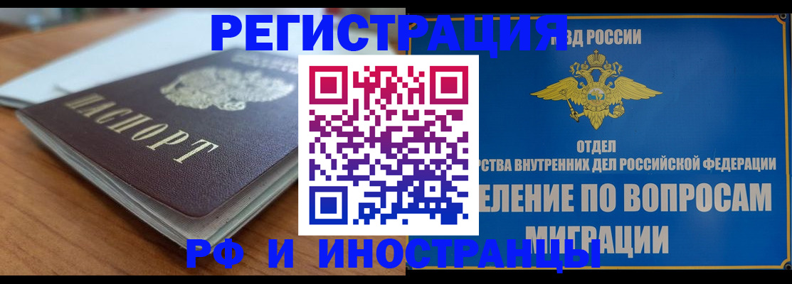 регистрация для школы в Твери