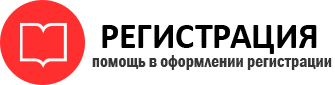 прописка в Твери id424411
